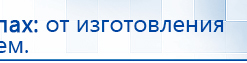 ЧЭНС-01-Скэнар-М купить в Южно-сахалинске, Аппараты Скэнар купить в Южно-сахалинске, Дэнас официальный сайт denasdoctor.ru