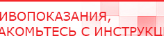 купить Комплект массажных электродов - Электроды Дэнас Дэнас официальный сайт denasdoctor.ru в Южно-сахалинске
